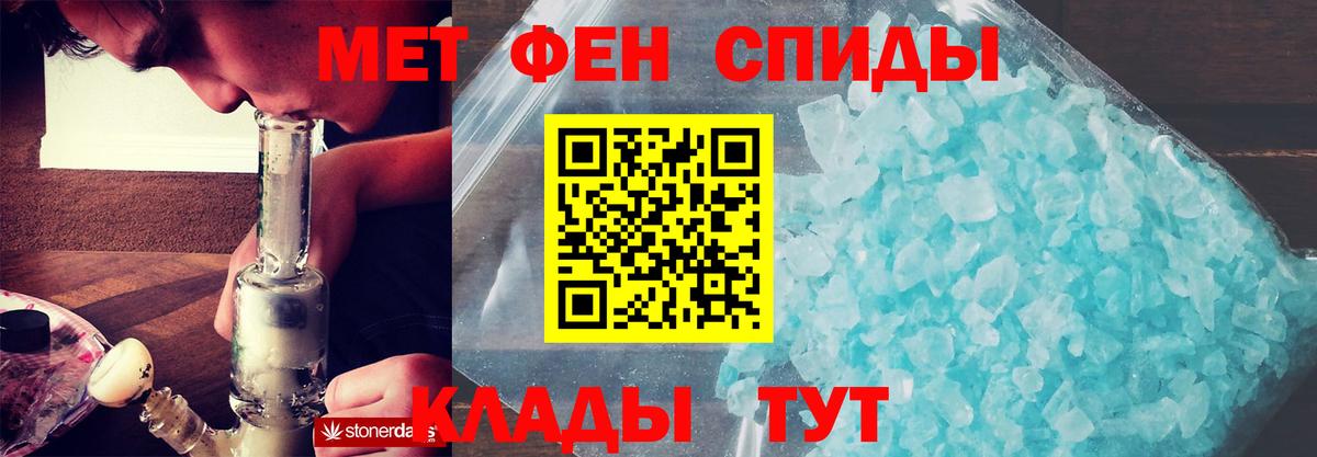 Мценск  Amphetamine  Вход с VPN  АМФЕТАМИН VHQ 