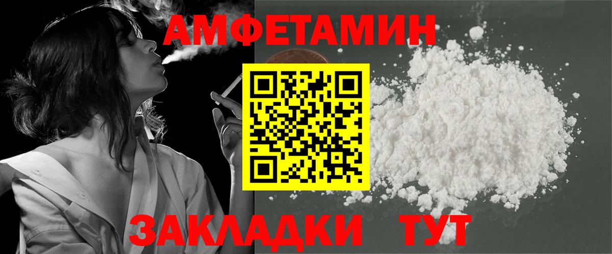 ГАШИШ Мценск