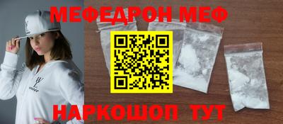 таблы Донецк