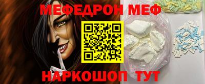 таблы Донецк