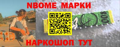 шишки Донской