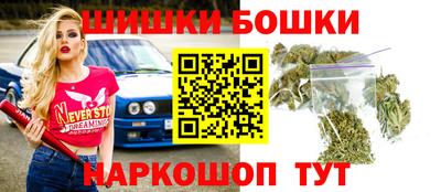 шишки Донской