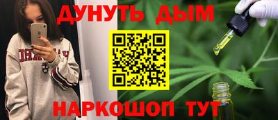 таблы Донецк