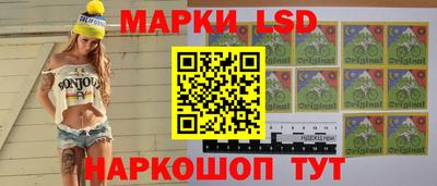 таблы Донецк