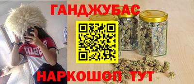 герыч Гусиноозёрск