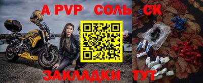таблы Донецк