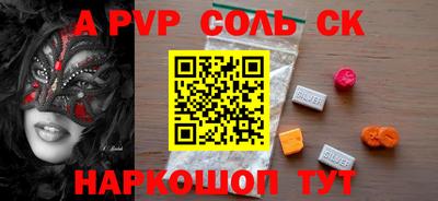 шишки Донской