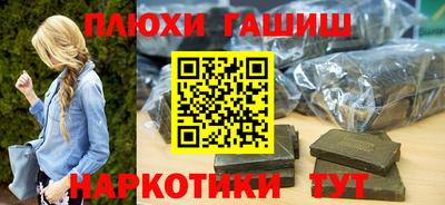 шишки Донской