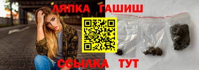 шишки Донской
