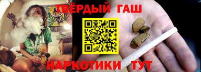 таблы Донецк