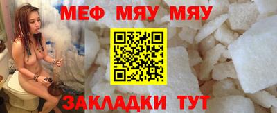 мдпв Гусь-Хрустальный