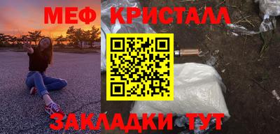 мдпв Гусь-Хрустальный