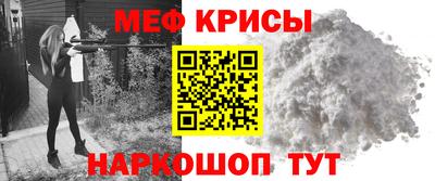 прущая мука Дубна