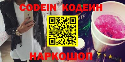 таблы Донецк