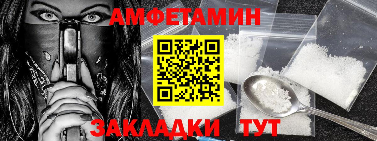 Мценск  Первитин пудра  Первитин пудра  Вход с VPN 