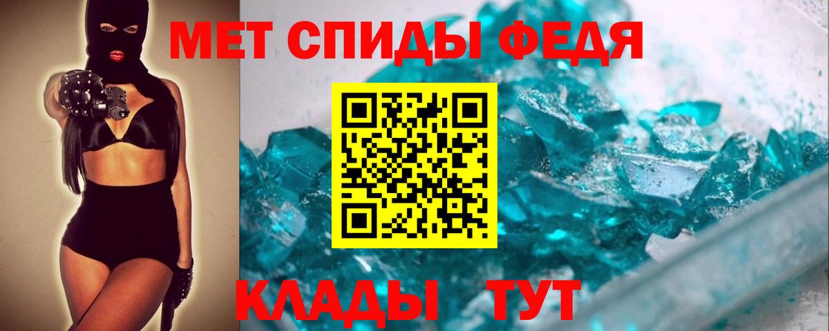 Первитин винт Мценск