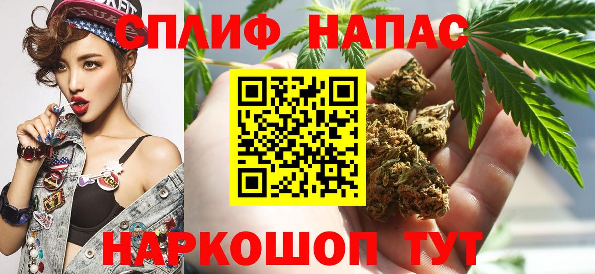 Марихуана MAZAR  МАРИХУАНА VHQ  Мценск  МАРИХУАНА семена  Вход с VPN 